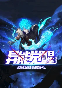 末班车之后悬疑奇幻番剧